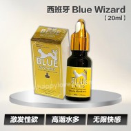 西班牙 Blue Wizard【20ml】